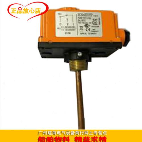 意大利依米特IMIT可调温度控制器 TC2 1750 542470 0-90度温控器