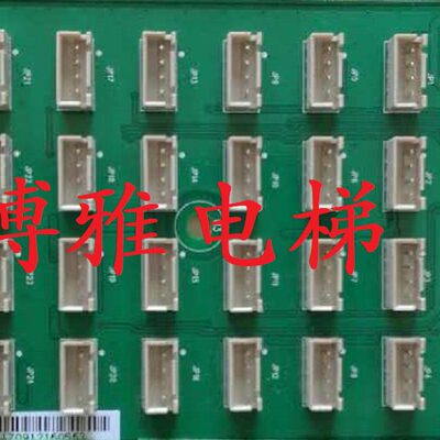 申龙电梯轿厢指令板/轿内扩展板/SSL-7031/原厂全新