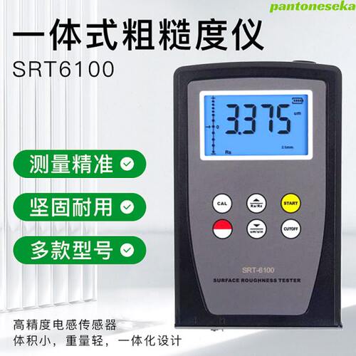 兰泰SRT6100粗糙度仪粗糙度计表面粗糙度测量仪 表面粗糙度仪