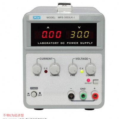 30V60V3A5A可调直流稳压电源麦威MPS-3003L-1/3005L-1/6003L-1