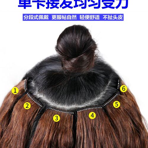 真发单卡发片水波纹卷发片长发蓬松微卷大波浪假发一卡卷发接发片
