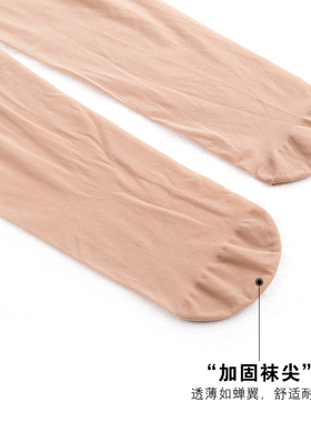 丝袜女薄款防勾丝超薄透明隐形夏季黑色肉色莱卡任剪防脱丝袜3条