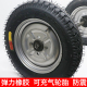 马车轮子400 车矿工车手推车充气轮炮车轮承载1500斤 12改装