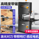 9寸木工带锯曲线锯切割线锯机开料机拉花形状锯台锯家用电动工具