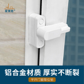 塑钢铝合金门窗锁扣平开窗T型锁带钥匙防盗窗户儿童安全锁卡扣搭