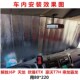 4.2米大货车前挡风玻璃遮阳帘四米二遮阳挡汽车车内窗帘隔热挡板