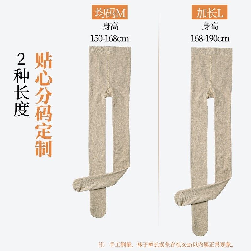 高个子打底裤女深灰色螺纹薄款加长条纹冬加绒加厚棉质连裤袜春秋