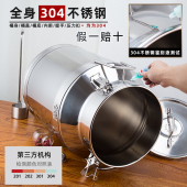 特厚304不锈钢密封罐茶叶罐油桶牛奶运输酒桶密封花生油桶运输桶