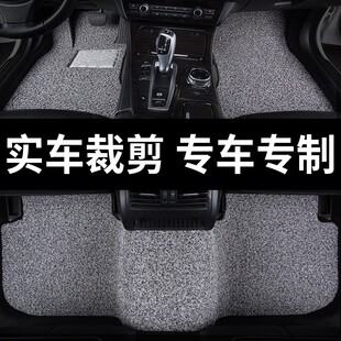 汽车丝圈脚垫专用于z300大迈x5x7地毯t600众泰5008芝麻e30 sr7sr9