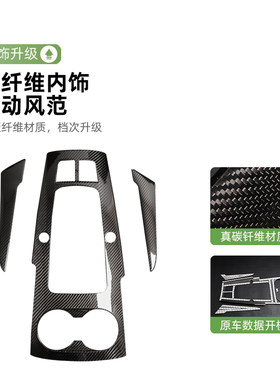 适用于奥迪A3 S3 RS3 真碳纤维中控排档马鞍车门饰条内饰改装配件