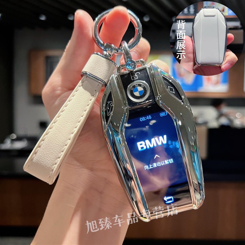 适用于宝马6GT液晶车钥匙套7系740li壳5系新能源535LE包X5X7挂扣