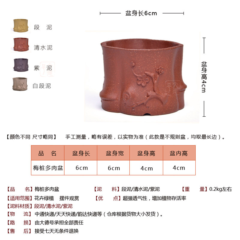 多肉植物紫砂花盆 个性创意微型小盆栽办公桌迷你树桩宜兴小花盆