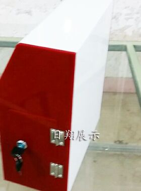 日翔包邮亚克力透明红色中大号乐捐投票评价意见箱挂墙免打孔带锁