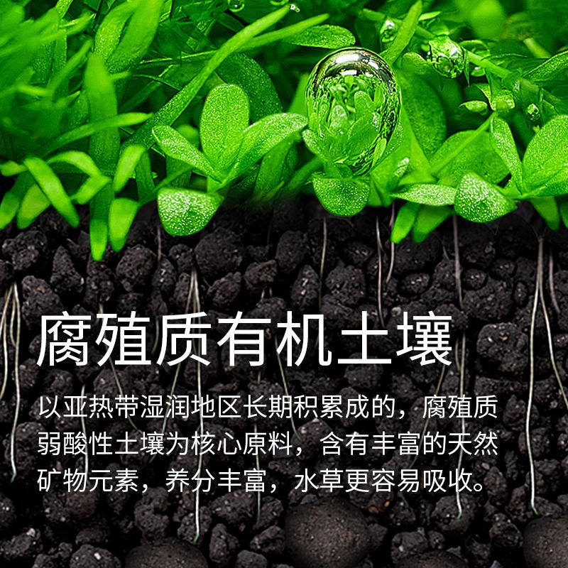 尼特利基肥水草缸长效缓释底肥开缸五宝开缸伴侣草缸粒粒肥肥料
