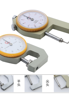 测厚仪测量厚度高精度千分卡尺平尖弯头1020mm厚度表尺数显测厚规