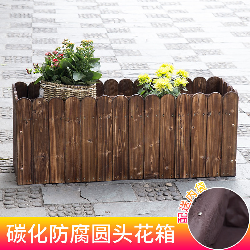 花园庭院特大木质花箱碳化防腐花盆户外种植箱阳台长方形实木花槽,鲜花速递/花卉仿真/绿植园艺,花盆,淘宝优惠券,粉丝福利购,淘宝优惠卷