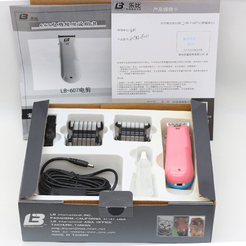 乐比607宠物剃刀迷你小电推剪狗狗猫咪剃毛器脚底毛局部脸部专用