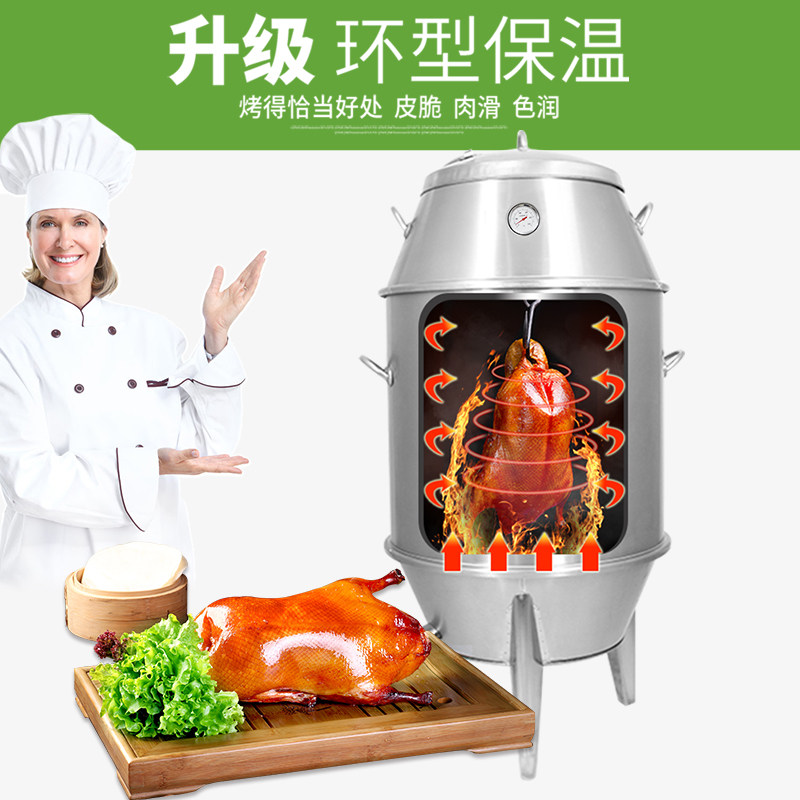 劲恒60宽小型烤鸭炉家用木炭烤鸡烧鸡烤羊排烤羊腿烤肉烤串吊炉