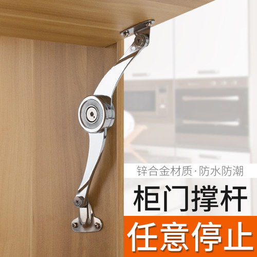 顶谷 随意停支撑杆任意停家具床用折叠液压杆下翻衣橱柜门气撑