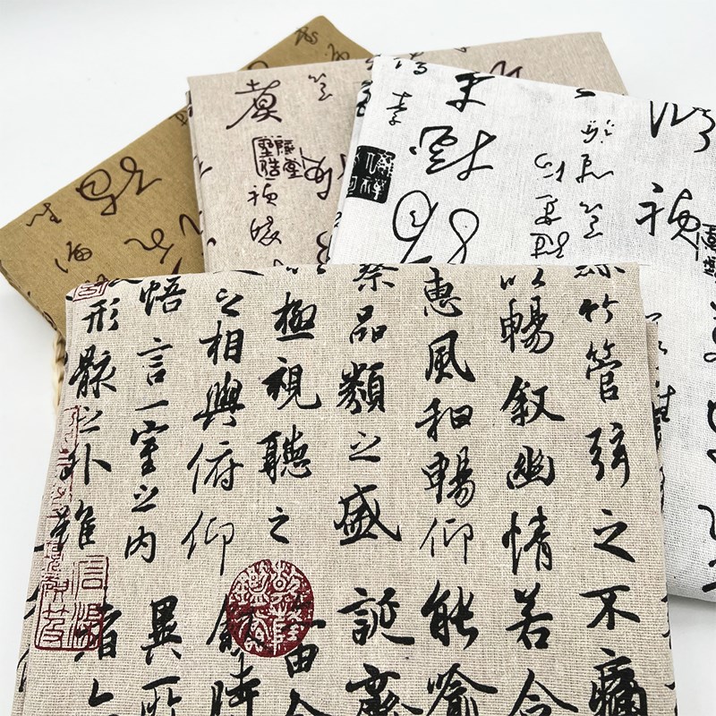 锁边款复古中式书法风桌布布艺长方形餐桌布茶几布学生书桌布面料图片