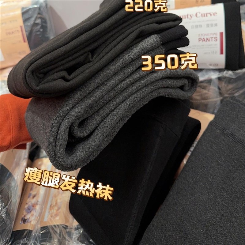 米娅林6009秋冬季保暖打底连裤袜百搭加绒加厚显瘦自发热踩脚袜女