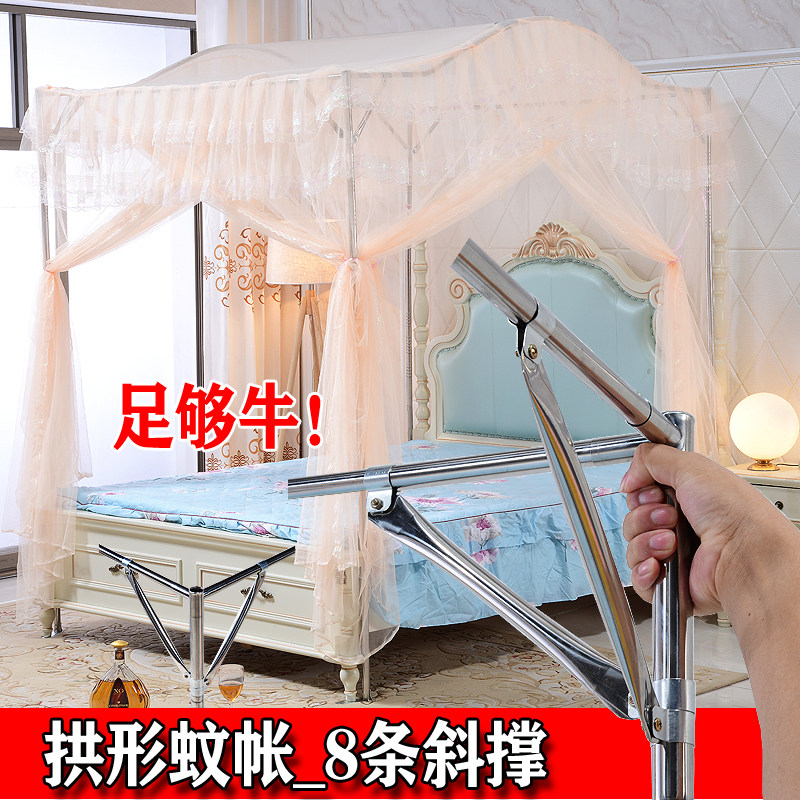 加粗加厚落地家用带支架不锈钢纹架子蚊帐杆子1.5米1.8m床蚊帐