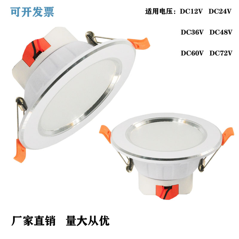 12v24v高亮直流led3W筒灯2.5寸开孔7/8公分嵌入式天花射灯铜灯
