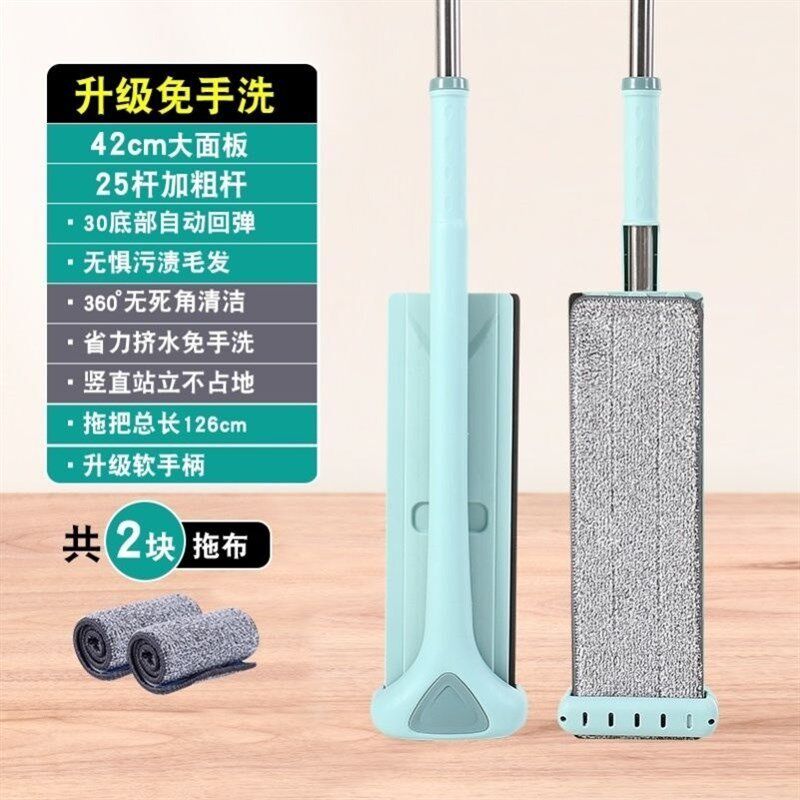 实木地板平板宿舍扦把家用客厅瓷砖专用拖把拖地神器无水印无水痕