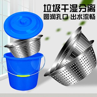 垃圾桶泔水干湿过滤分离滤网滤盆漏盆厨房厨余沥水剩菜手提商用