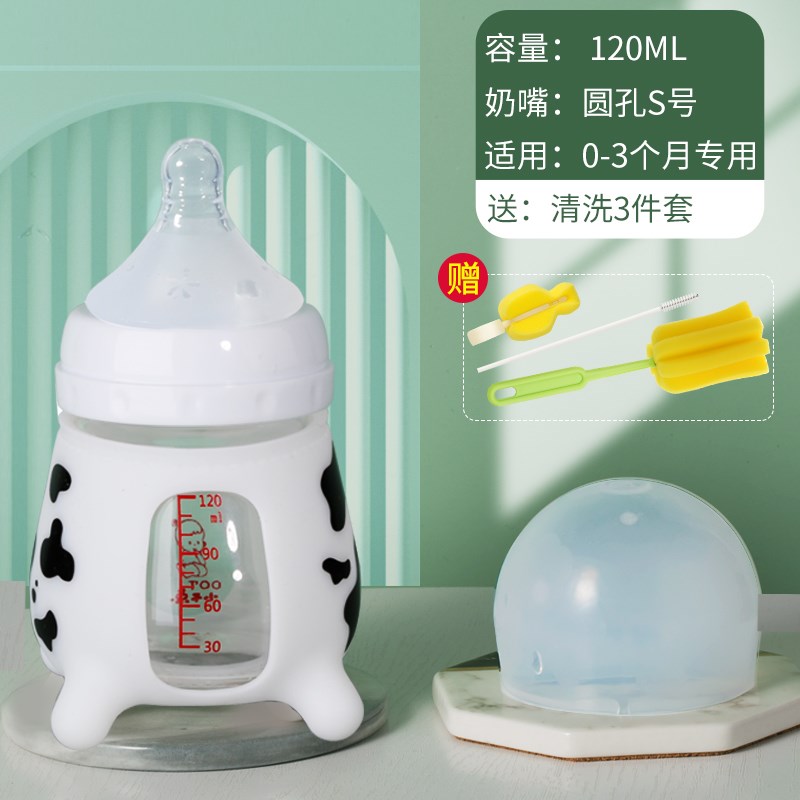 新生婴儿儿专用奶瓶玻璃防摔初生防胀气防呛0到6个月婴儿宝宝用品