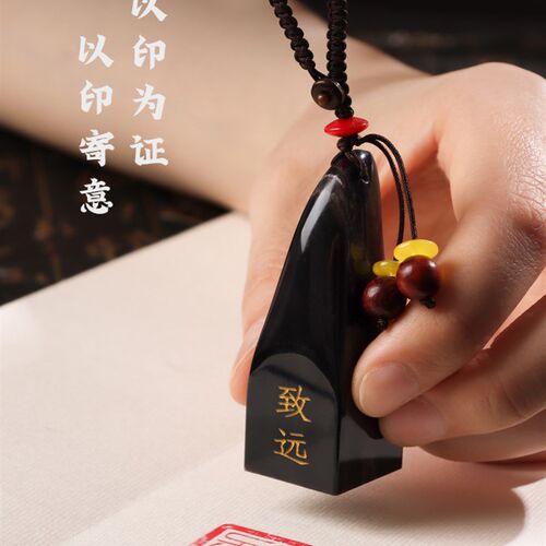 名字印章定做黑牛角书画藏书生日礼品定制姓名章篆教师节刻字礼物