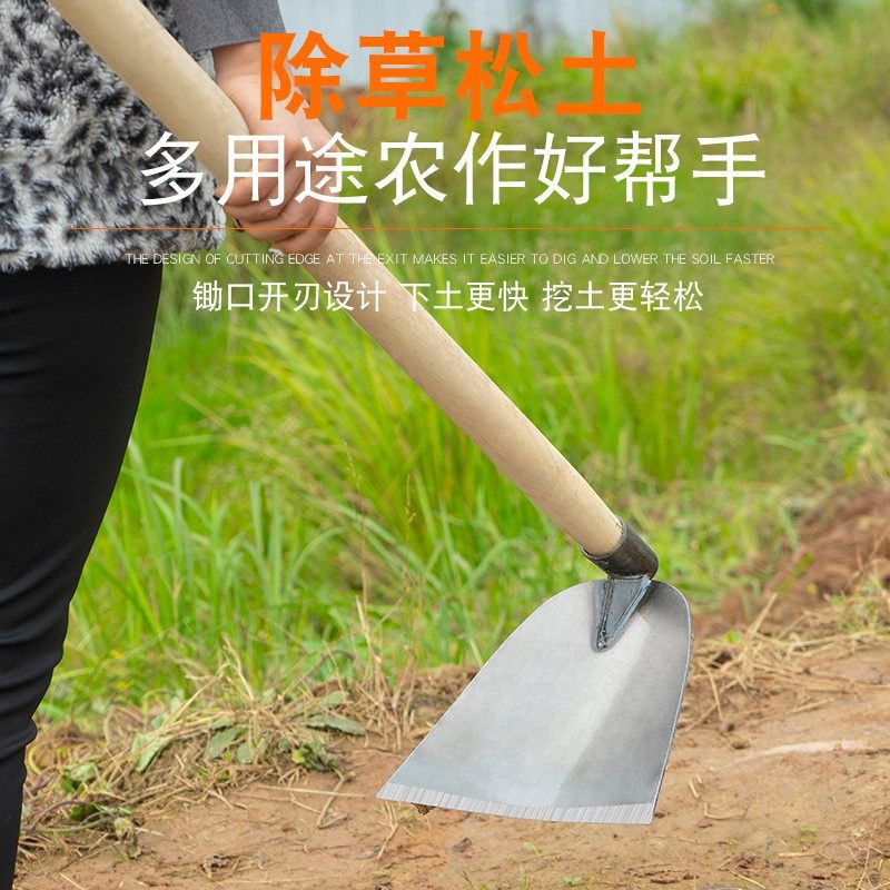 全钢锻打加厚锄草神器锄地除草锄头长柄户外农用工具挖土开荒两用,鲜花速递/花卉仿真/绿植园艺,锄头,淘宝优惠券,粉丝福利购,淘宝优惠卷