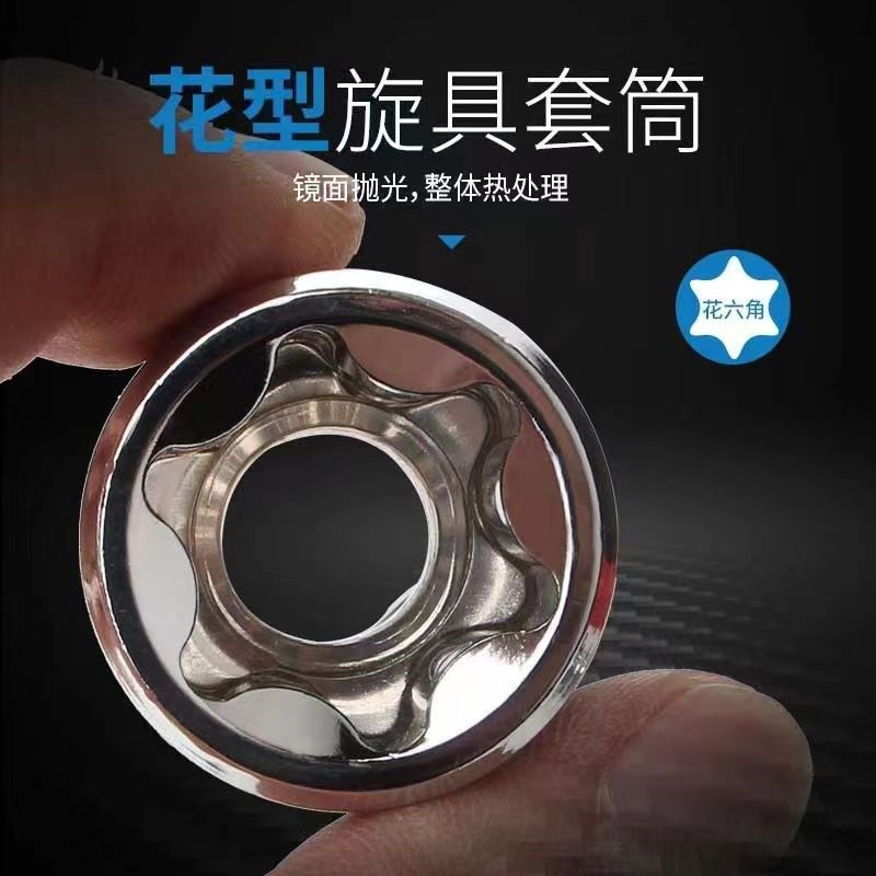 奔驰C200E320 GLC300 GLA S GLE GL座椅螺丝拆卸装工具套筒扳手