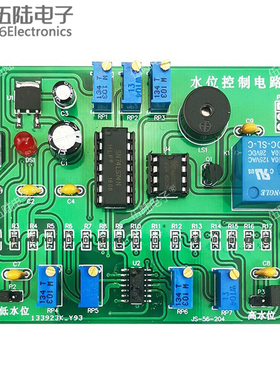 水位控制电路套件液位技能竞赛电子装调与应用制作散件JS-56-204