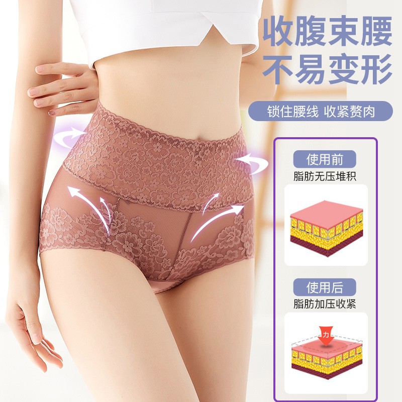 性感高腰内裤女蕾丝收腹收小肚子女士纯棉裆胖mm无痕性惑大码提臀