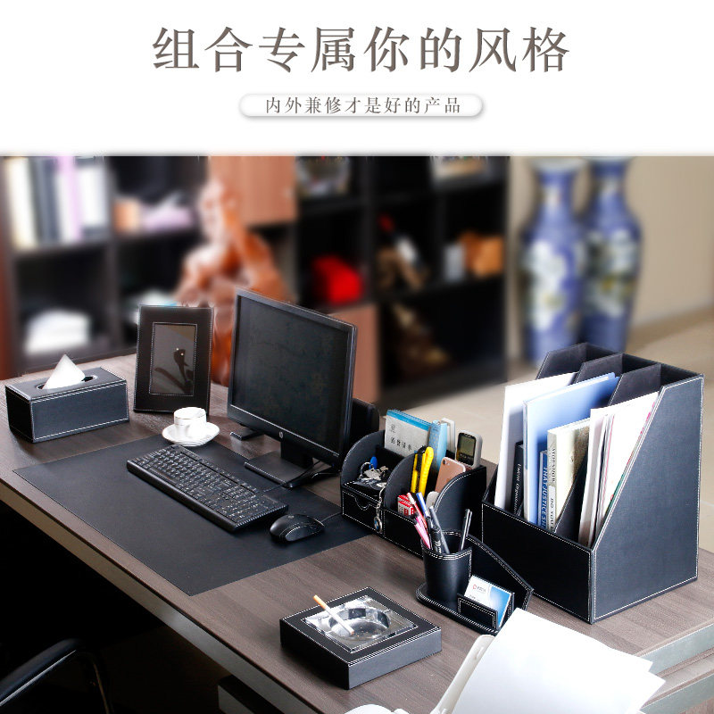 皮质办公用品套装桌面文具收纳盒 创意笔筒文件架柜桌垫礼品定制
