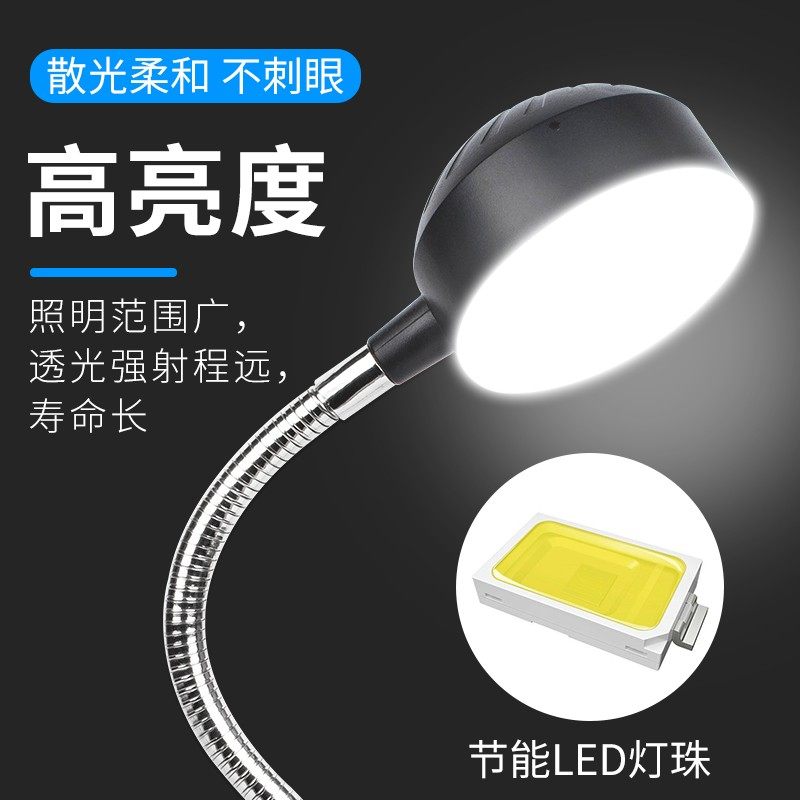 LED强磁铁座机床软管工作灯冲铣磨钻车床软管机械照明台灯220V24V,标准件/零部件/工业耗材,机床灯具,淘宝优惠券,粉丝福利购,淘宝优惠卷