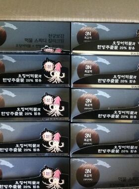 宫中韩方天宫宝监韩国汉方染发剂植物自己在家怎麽做软墨鱼汁染膏