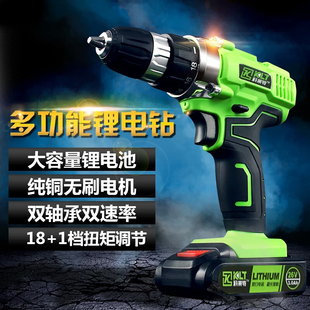 科莱特12V充电式多功能锂电钻工业级电动工具家用电动螺丝刀套装