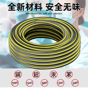 4分高压防爆水管软管浇水接自来水管子四6分家用浇菜浇花洗车专用