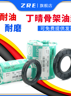 40x62x10油封40*62*6 40/62/7 40.62.8 406212 40-62-9 42*62*8