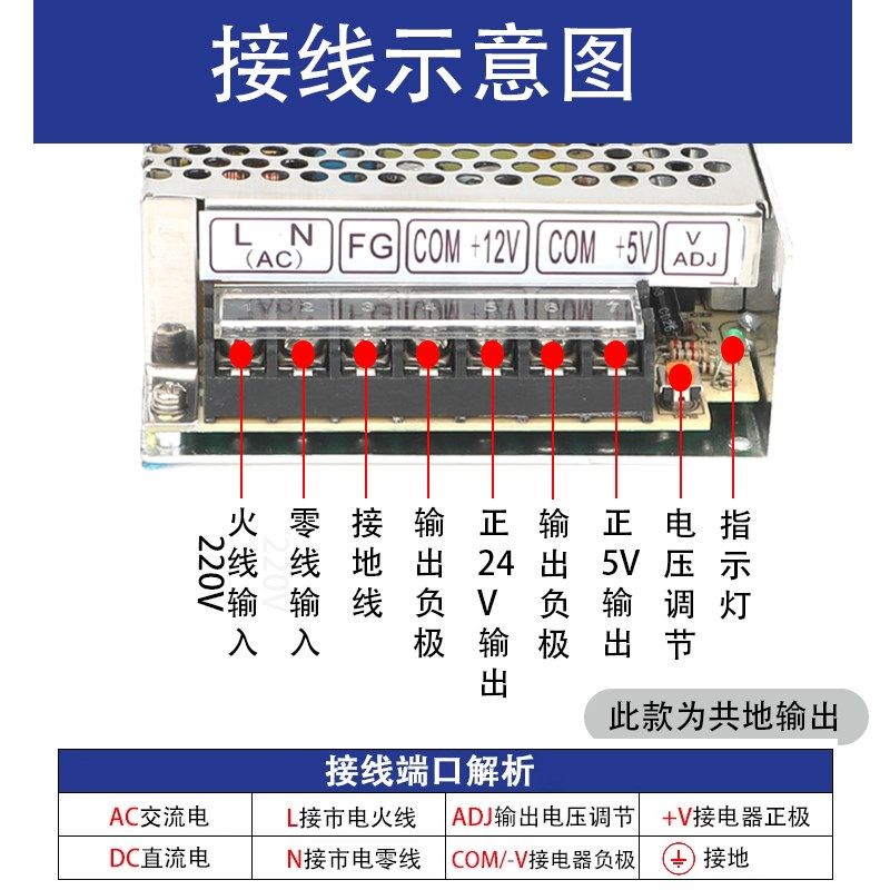 明伟12V5V双路输出开关电源双组24V5V正负15V电源模块D-30/50/350图片