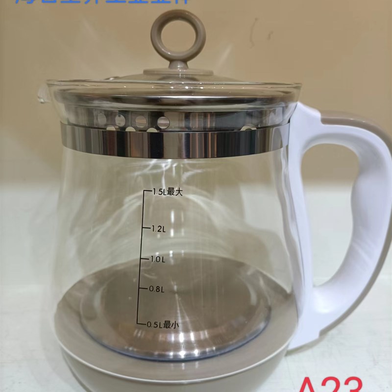 海石星配件水壶温控器连接器耦合器底座养生壶壶体上水壶壶体主板