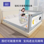 床围栏宝宝防摔防护加高婴儿护栏加固挡板床边性价比婴儿床围栏