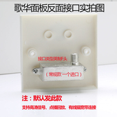 歌华有线电视面板终端盒墙壁插座电视面板带FM和TV英制插座 包邮