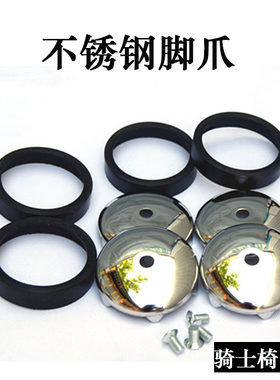 升降保护套脚爪配件大脚钓椅盘厘米钓椅爪地8套腿脚套不锈钢脚爪