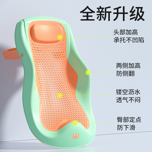 婴儿洗澡浴架坐躺托宝宝洗澡神器可坐躺新生儿浴盆浴网通用洗澡垫