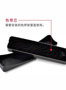 适用于 富士通DPK200色带架/色带芯DPK200K DPK200Z DPK200G色带