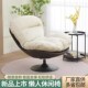 蛋壳旋转沙发北欧单人旋转沙发椅网红阳台新中式 家用客厅座椅