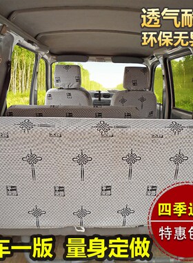 东风小康座套K07S K17 V07S座套K02双排小卡K05S V27C37专用坐套